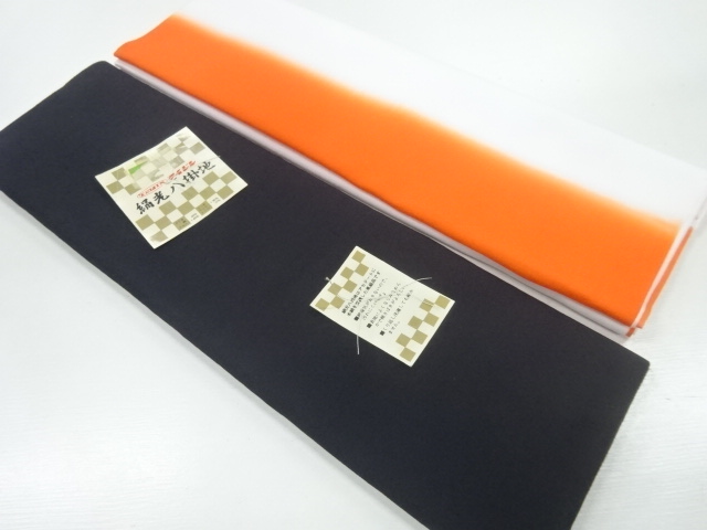 JAPANESE KIMONO / ANTIQUE CLOTH FOR HAKKAKE / SET OF 2